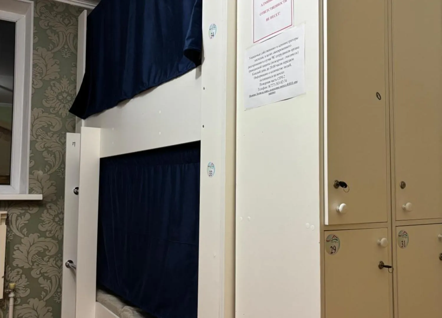 Halyk Lux Hostel Almati
